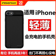 品勝蘋(píng)果背夾充電寶iPhone8p/7p/6s/X/XS充電手機殼保護套電池無(wú)線(xiàn)充便攜一體式移動(dòng)電源 蘋(píng)果6/6s/7/8【4.7寸黑】3千毫安