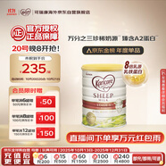 可瑞康(Karicare) 幼兒配方綿羊奶粉 3段(1-6歲) 900g 新西蘭原裝進(jìn)口