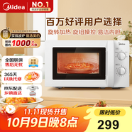 美的（Midea）快捷微波爐 家用小型 360°轉盤(pán)加熱 旋鈕操控 易潔內膽（M1-L213B）