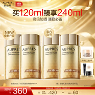 歐珀萊（AUPRES）教師節禮物禮物送女友送老婆禮物  套裝 烈日輕透防曬液60ml +烈日輕透防曬液 60ml