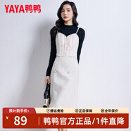 鴨鴨（YAYA）羽絨小馬甲女打底2023年秋冬新款輕薄短款背心修身內(nèi)搭羽絨服內(nèi)膽 米白色（吊帶馬甲款） XL (建議115-125斤)