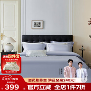 夢(mèng)潔家紡 60支長(cháng)絨棉四件套純棉貢緞高級輕奢夏季床單被套 全棉抑菌防螨 【60支長(cháng)絨棉+珠片繡花】 漂 床單款 （被套220*240cm）