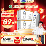 君樂寶簡醇夢幻蓋0添加蔗糖常溫酸奶255g*10瓶*2提風(fēng)味酸牛奶禮盒裝