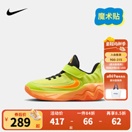 NIKE 耐克兒童籃球鞋字母哥GIANNIS IMMORTALITY 4緩震男女運動童鞋 FZ6733-301 25 【建議腳長14cm】
