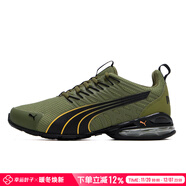 彪馬（PUMA）跑鞋男鞋女鞋 25冬季新款運動(dòng)鞋網(wǎng)面透氣休閑緩震輕質(zhì)網(wǎng)面跑步鞋 橄欖綠-黑色-柑橘橙色/10cell技術(shù) 44.5 (內長(cháng)290mm)