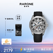 雷諾（RARONE）雙子星手表男款 潛水 鏤空自動(dòng)機械腕表 生日節日禮物送禮