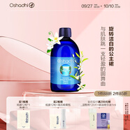 Oshadhi德國O家橙花純露花水爽膚水保濕水化妝水濕敷水禮物 效期26.3 橙花純露500ml