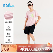 361°童裝 兒童運動套裝24夏男女3-14歲輕爽速干套裝 粉170
