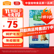 麥富迪 狗糧 藻趣兒通用全價(jià)犬糧小中大型犬泰迪柯基金毛拉布拉多 成犬糧 7.5kg