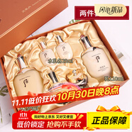 后（The history of Whoo）韓國天氣丹套裝水乳液?jiǎn)纹烤A免稅版兩件套三件套盒 兩件套帶水乳