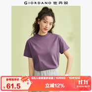 佐丹奴T恤女純棉親膚氣質(zhì)小衫女舒適寬松小高領(lǐng)t恤女短袖05322396