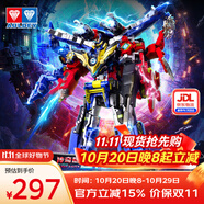奧迪雙鉆（AULDEY）巨神戰(zhàn)擊隊(duì)變形機(jī)器人傳奇版3只裝超救創(chuàng)擊王男孩玩具生日禮物