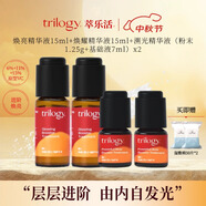 萃樂活鮮活vc煥亮精華液提亮膚色溫和親膚 vc小橙瓶禮物女 6%+11%+15%【3瓶進階】