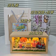動(dòng)漫海綿寶寶周邊派大星章魚(yú)哥蟹老板桌面小夜燈情人節送男生朋友 海綿寶寶場(chǎng)景B成品+禮袋