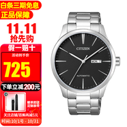西鐵城（CITIZEN）手表男時(shí)尚休閑商務(wù)自動機(jī)械男表情人節(jié)禮物 NH8350-83E