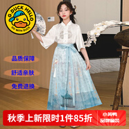 G.DUCKKIDS童裝漢服女童夏裝套裝兒童馬面裙一片式唐裝中國風(fēng)女大童裙子春秋 FC6051藍(lán)色馬面裙套裝【夏款】 130 尺碼7~8歲【120-130cm】cm