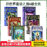 故事之地6冊(cè)全套裝 The Land of Stories 英文原版小說 異世界童話之旅1-6 兒童文學(xué)學(xué)生課外讀物 英國(guó)版 送音頻
