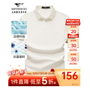 七匹狼短袖T恤男夏季商務(wù)保羅衫POLO冰爽抗菌翻領(lǐng)打底衫男裝冰絲涼感 803(本白)-7A抗菌 4XL (190)