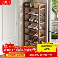 安爾雅楠竹簡易鞋架門口多層家用鞋架子宿舍防塵鞋柜置物架 茶色7-50