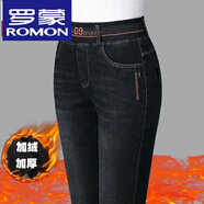 羅蒙（ROMON）高檔松緊腰直筒加絨牛仔褲女秋冬外穿加厚新款高腰大碼帶絨女褲 店長(cháng)HH1111款黑色 加絨 31 碼(128斤-138斤)