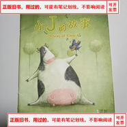 【舊書-用過的.】小J的故事&出版愛小J的人們雅培 菁智
