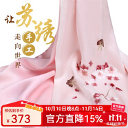 織錦樓蘇繡絲巾女桑蠶絲手工刺繡圍巾中國風真絲繡花小披肩母親節(jié)禮物 花滿天-粉(升級版）