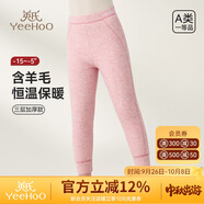 英氏【670G三層加厚】兒童保暖褲含羊毛防風(fēng)男女童打底褲粉紅色160