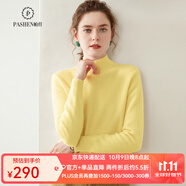 帕什秋冬上新加厚半高領(lǐng)純色羊絨衫女35%山羊絨針織毛衣 SH-349 檸檬黃 S