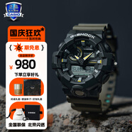 卡西歐（CASIO）手表男學(xué)生手表禮物黑金g-shock系列防水運動(dòng)日韓石英表 GA-710TU-1A3