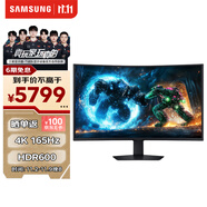三星（SAMSUNG）37英寸 G75F 165Hz 4K 1000R 曲面 HDR600 護眼 水平旋轉升降 玄龍騎士電競顯示器 LS37FG756ECXXF