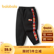 巴拉巴拉（BALABALA）童裝男童運動褲兒童褲子小童寶寶休閑長褲簡約百搭拜年服秋裝潮 黑色90001 90