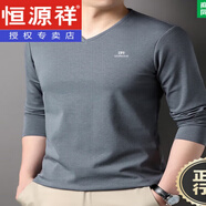 恒源祥桑蠶絲長(zhǎng)袖t恤男春秋季高級(jí)感圓領(lǐng)純色衛(wèi)衣男打底衫8801圓領(lǐng)藏青1 8802V 領(lǐng)灰色 4XL 190建議190-205斤