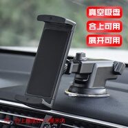 三星（SAMSUNG）適配x6小米折疊屏手機(jī)車載支架vivo三星w24華為xs2榮耀v3折疊厚x5 折疊展開都可用 雙向拉伸 夾很緊