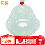 鳳禧珠寶天然翡翠玉佛吊墜彌勒佛公女士款玉石項(xiàng)鏈玉佩【價(jià)保11.11】