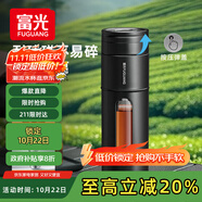 富光一鍵開蓋玻璃杯 茶水分離高硼硅玻璃泡茶杯子 便攜水杯子男400ML