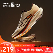 鴻星爾克極風(fēng)2.0跑步鞋新款專業(yè)競訓(xùn)跑鞋緩震運(yùn)動鞋體測男鞋競速跑鞋 能量棒色 暖亞麻/咖啡（男） 【秋冬版】 42