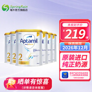 愛他美（Aptamil） 白金裝奶粉澳洲原裝進(jìn)口愛他美金裝嬰幼兒奶粉 白金版 2段6罐（6-12月）