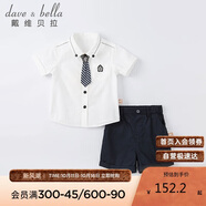 戴維貝拉（DAVE＆BELLA）戴維貝拉男童夏裝兒童寶寶學(xué)院風洋氣童裝男寶短袖短褲兩件套