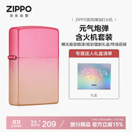 ZIPPO打火機(jī)之寶防風(fēng)煤油 無界煥色-元氣炮彈 生日禮物送男友 單機(jī)禮盒