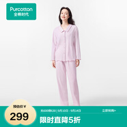 全棉時(shí)代女士睡衣【針織舒彈撞色波浪邊】家居服套裝