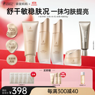 袋鼠媽媽準(zhǔn)孕婦護(hù)膚品小麥補(bǔ)水隔離潔面護(hù)膚水乳面霜媽媽升級(jí)版護(hù)膚5件套