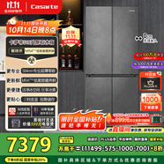 卡薩帝（Casarte）原石系列MRAPLUS低氧窖藏保鮮594MM超薄零嵌十字門家用電冰箱一級(jí)能效以舊換新BCD-518WGCTDM4GUU1