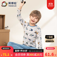 英博倫兒童內(nèi)衣套裝萊卡棉男童秋衣秋褲大童男孩睡衣大童棉毛衫校服神器 80969麻灰 160