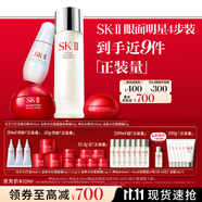 SK-II神仙水230ml+面霜80g+光子小燈泡30ml+眼霜15g護膚品套裝sk2化妝