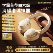 品存（picun） ANC-05 頭戴式藍牙耳機主動(dòng)降噪四六級調頻聽(tīng)力無(wú)線(xiàn)手機電腦游戲耳麥適用于華為小米蘋(píng)果 05Y奶白色丨FM調頻+主動(dòng)降噪