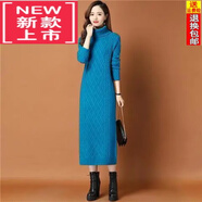 東方鴨長(cháng)款毛衣裙過(guò)膝2024秋冬季新款高領(lǐng)大碼女裝羊毛針織連衣裙氣質(zhì) 藍色 L (建議105-115斤)