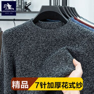 傳奇保羅羊毛花紗保羅毛衣男2025秋冬新款感加厚保暖羊毛衫針織衫 黑灰 M M95-120斤