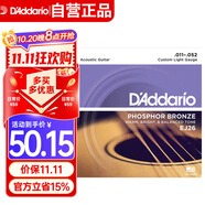 達(dá)達(dá)里奧（D'Addario）EJ26 美國(guó)進(jìn)口民謠吉他琴弦 碳素鋼弦套弦11-52磷銅