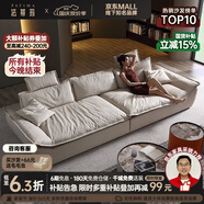 法蒂瑪 沙發(fā) 奧克蘭帆船沙發(fā)輕奢現(xiàn)代客廳北歐多人位奶油侘寂風科技硅膠皮沙發(fā)意式極簡皮藝沙發(fā) 3.4米直排大五人位【俄羅斯松木框架】 【98cm坐深】中厚牛皮+羽絨坐包