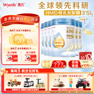 惠氏「官方授權(quán)」啟賦藍(lán)鉆 HMO親和人體DHA 嬰幼兒奶粉 4段 810g 6罐 【咨詢更優(yōu)惠】